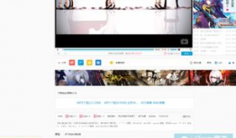 bilibili视频下载,告别版权困扰