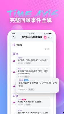 吃瓜娱乐app下载